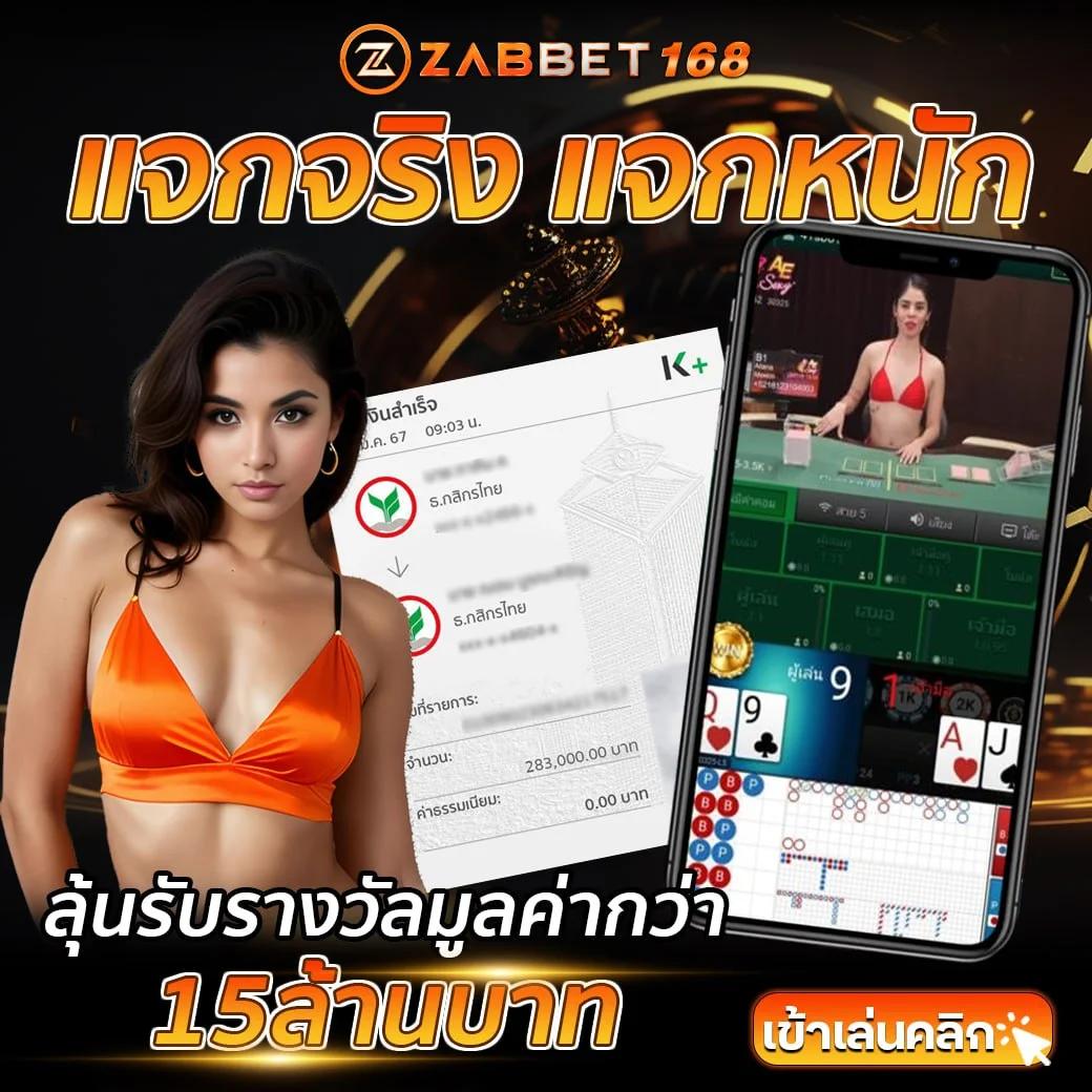 ทางเข้าw88 แพลตฟอร์มคาสิโนออนไลน์ยอดนิยมพร้อมโปรโมชั่นสุดคุ้ม