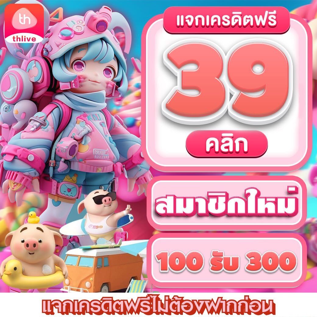 ทางเข้าสล็อต168 เว็บตรง สล็อต ฝากถอนออโต้ ไม่ผ่านเอเย่นต์ 2026