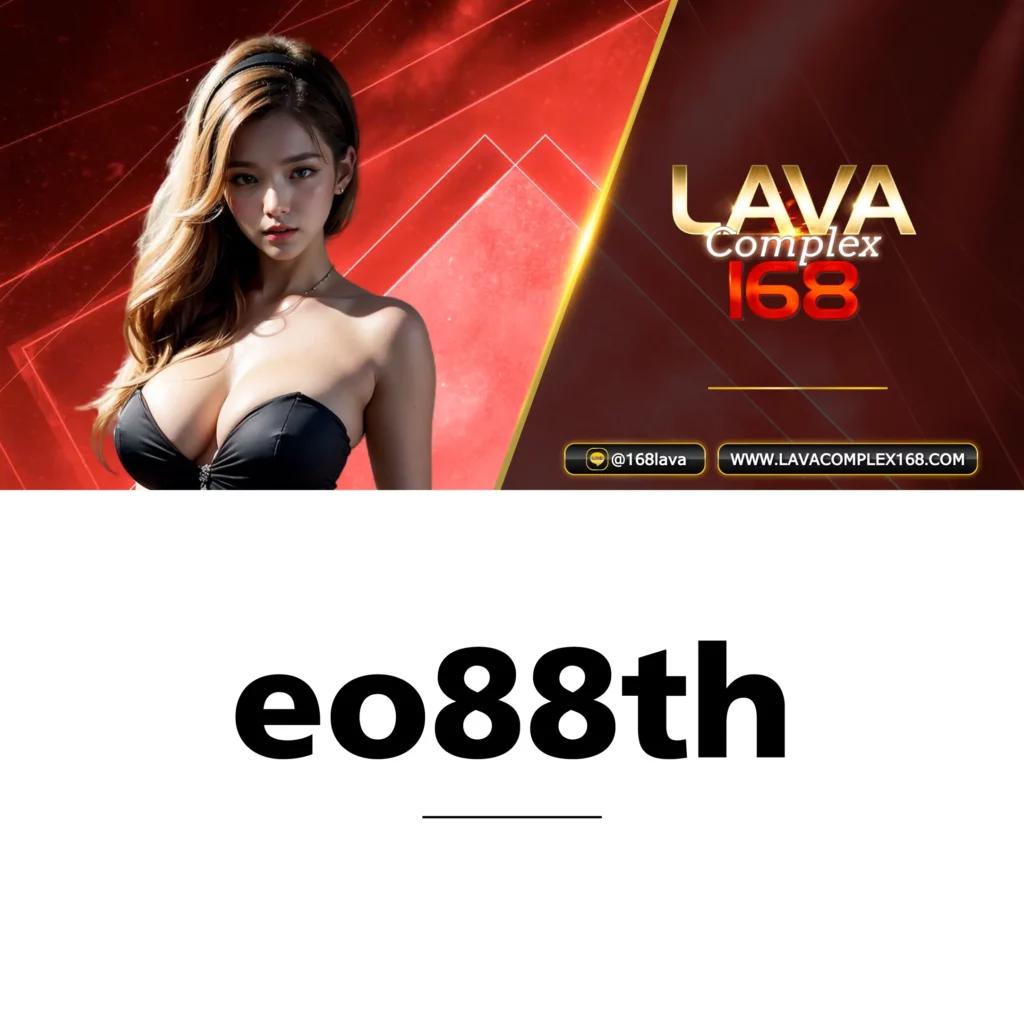 ทางเข้าสโบเบ็ต ศูนย์รวมความสนุกและเทคโนโลยีล้ำสมัย ครบครันเรื่องเดิมพัน