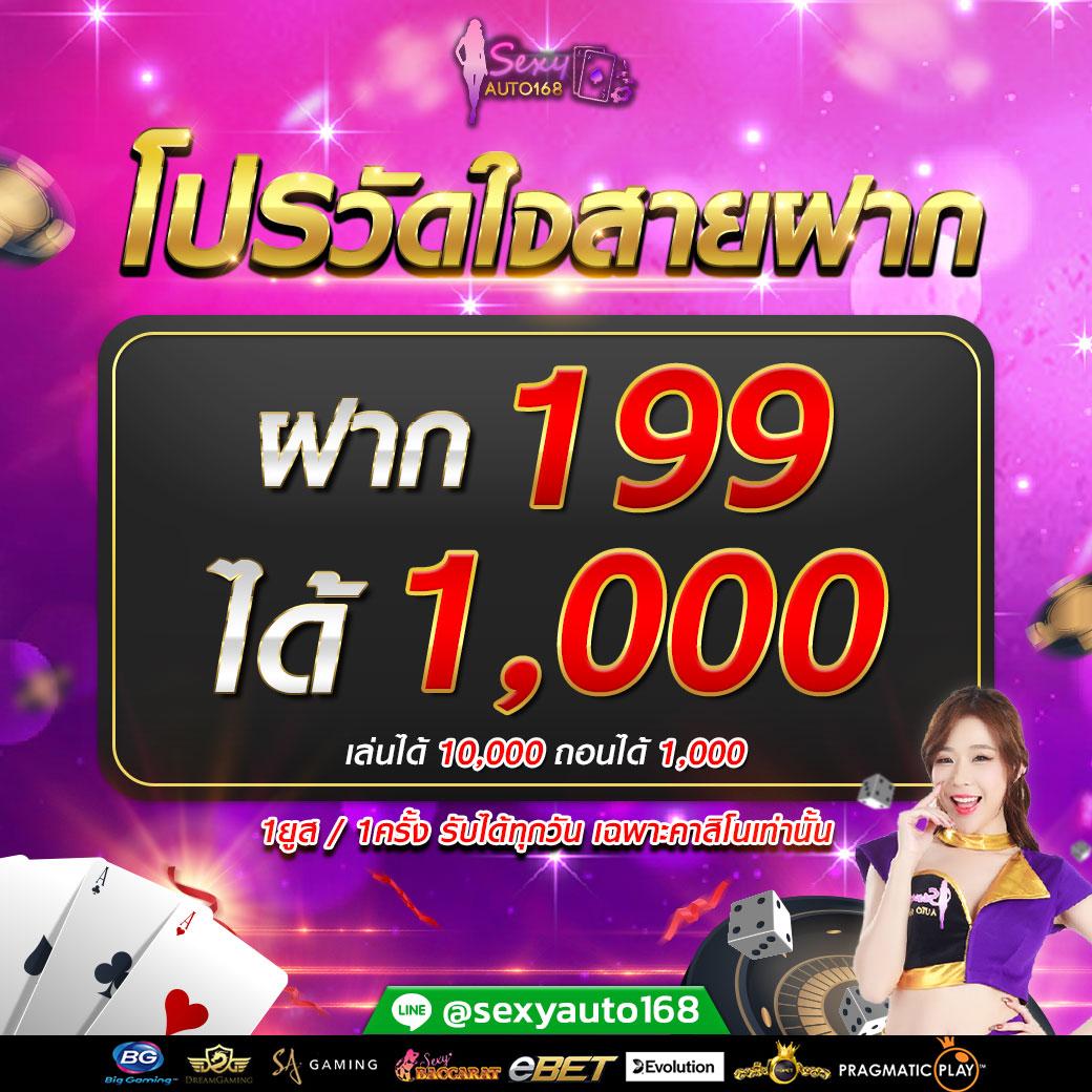 ทางเข้าเล่น pg slot เว็บตรง สล็อต ฝากถอนออโต้ ไม่ผ่านเอเย่นต์ 2026