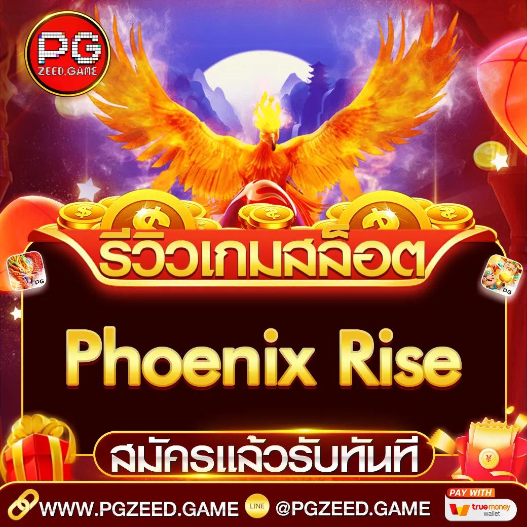 ทางเข้าเล่นpg เว็บตรง โปรโมชั่นแรง ระบบเสถียร ฝากถอนง่าย สุดคุ้ม