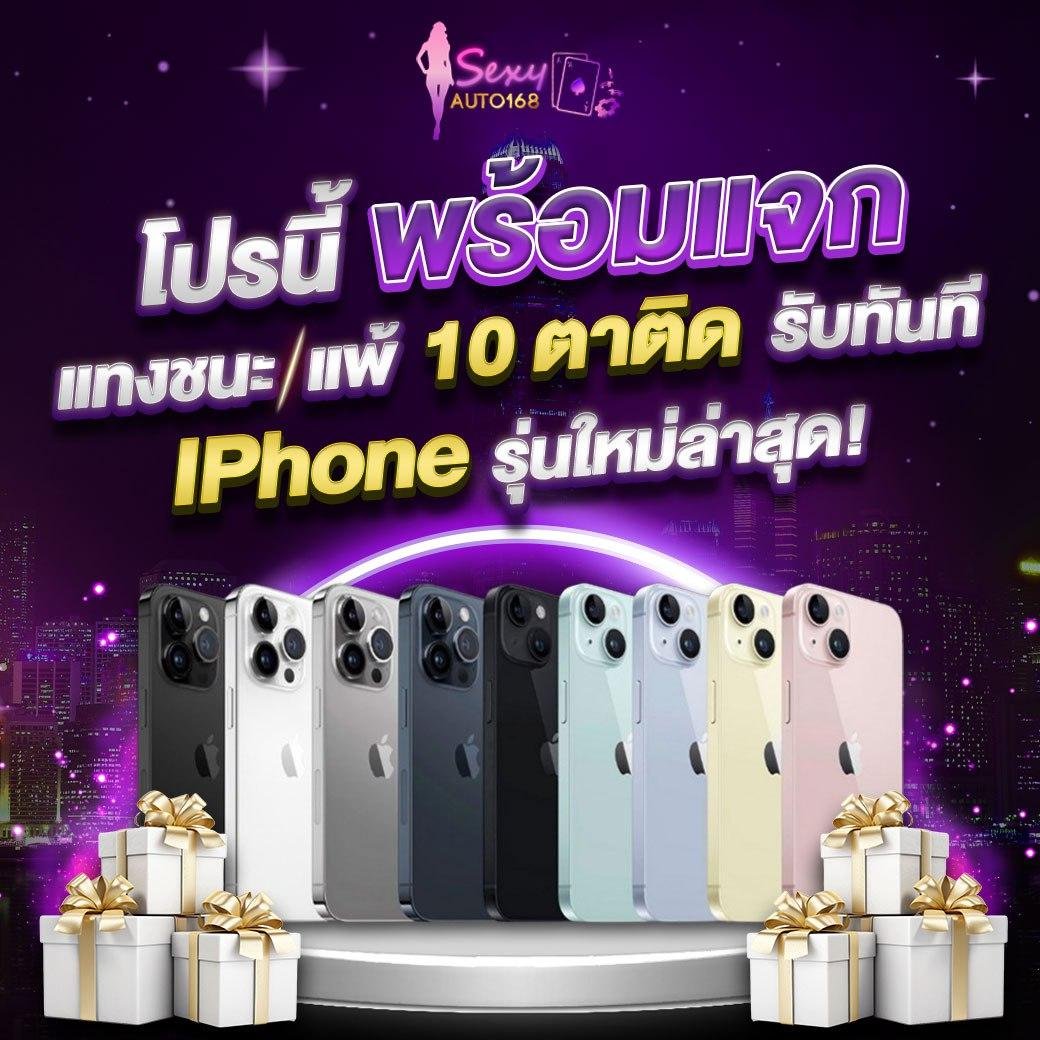 ทายผลบอลแม่นที่สุดกับ ตารางบอลบ้านบอล เว็บเดิมพันอันดับ 1 ปี 2024