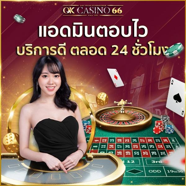ทีเด็ด69บ้านผลบอล สมัครง่าย เว็บพนันบอลทันสมัย ครบวงจร