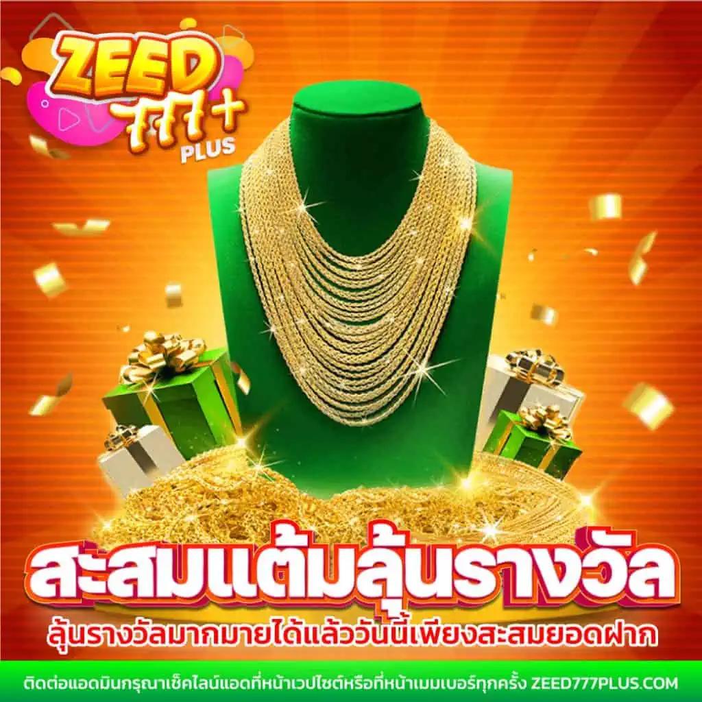 ที่เด็ด7m คาสิโนออนไลน์ครบทุกเกม เล่นง่าย จ่ายจริง อับดับหนึ่งในไทย