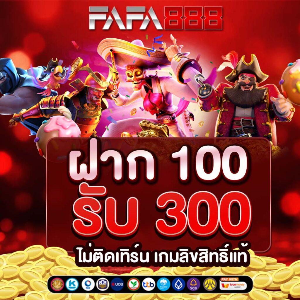 ทีเด็ด7m คาสิโนออนไลน์สุดฮิต เว็บตรง ฝากถอนไม่มีขั้นต่ำ