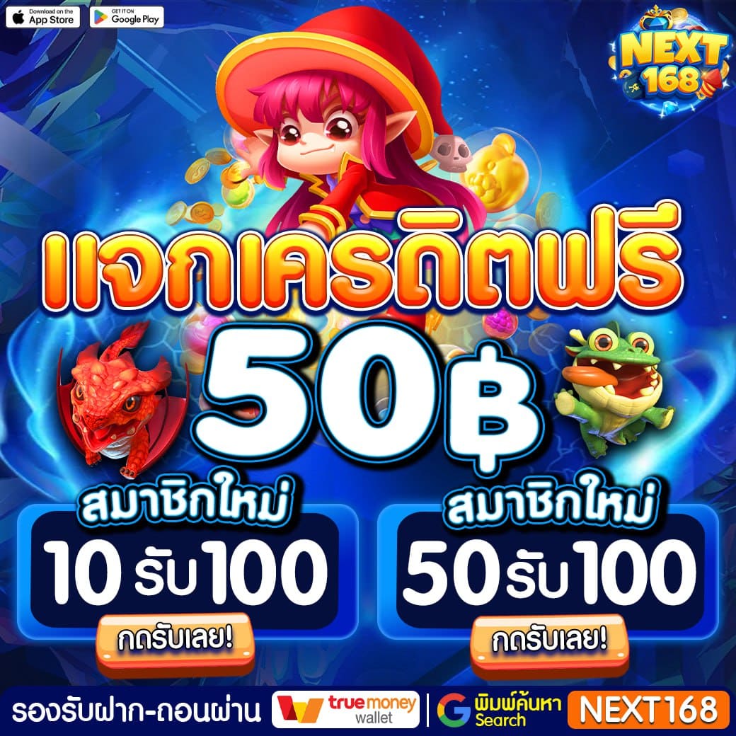 ทีเด็ด บ้านผลบอล คว้าโอกาสทำกำไรง่ายในคาสิโนออนไลน์อันดับหนึ่ง