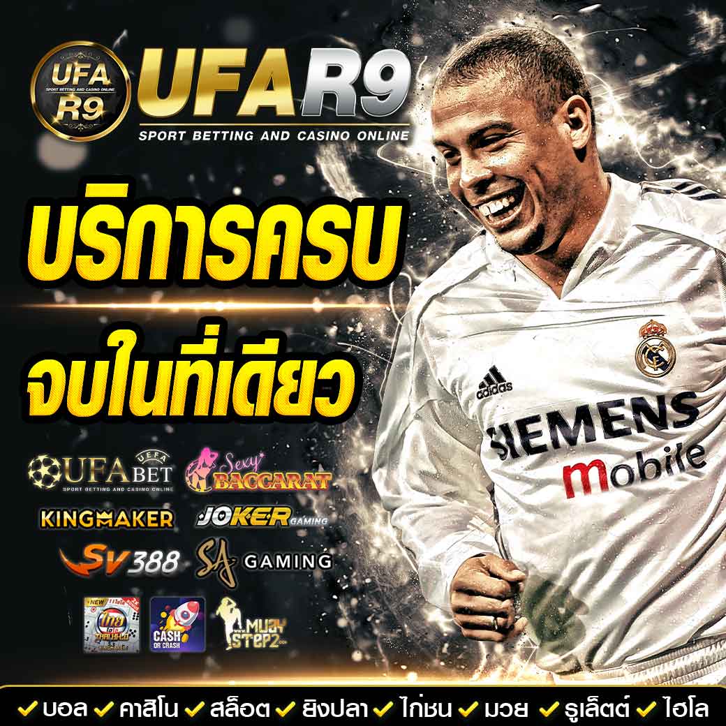 ทีเด็ดคืนนี้ คาสิโน สล็อต บาคาร่า เว็บตรง ฝากถอนไว 24 ชม