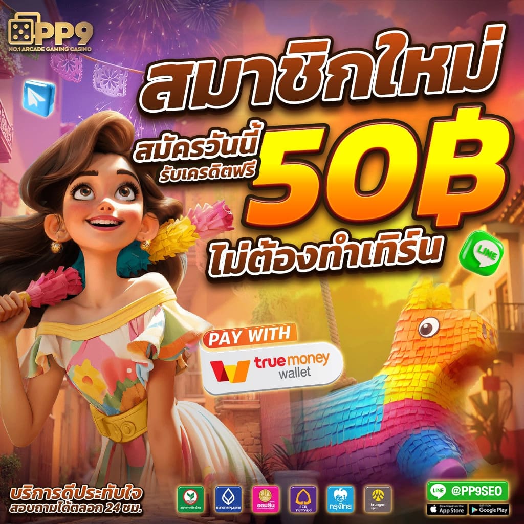 ทีเด็ดบอลวัน นี้ แหล่งรวมวิเคราะห์แม่น ยอดนิยมในไทย