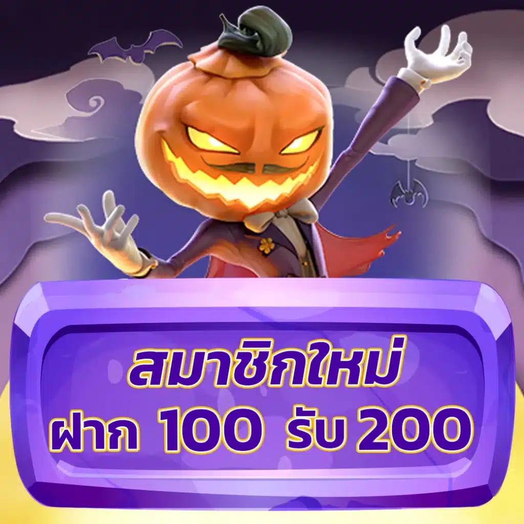 ที่เด็ดบ้านผลบอล คาสิโนออนไลน์ครบวงจร เดิมพันง่าย จ่ายจริงมั่นใจ