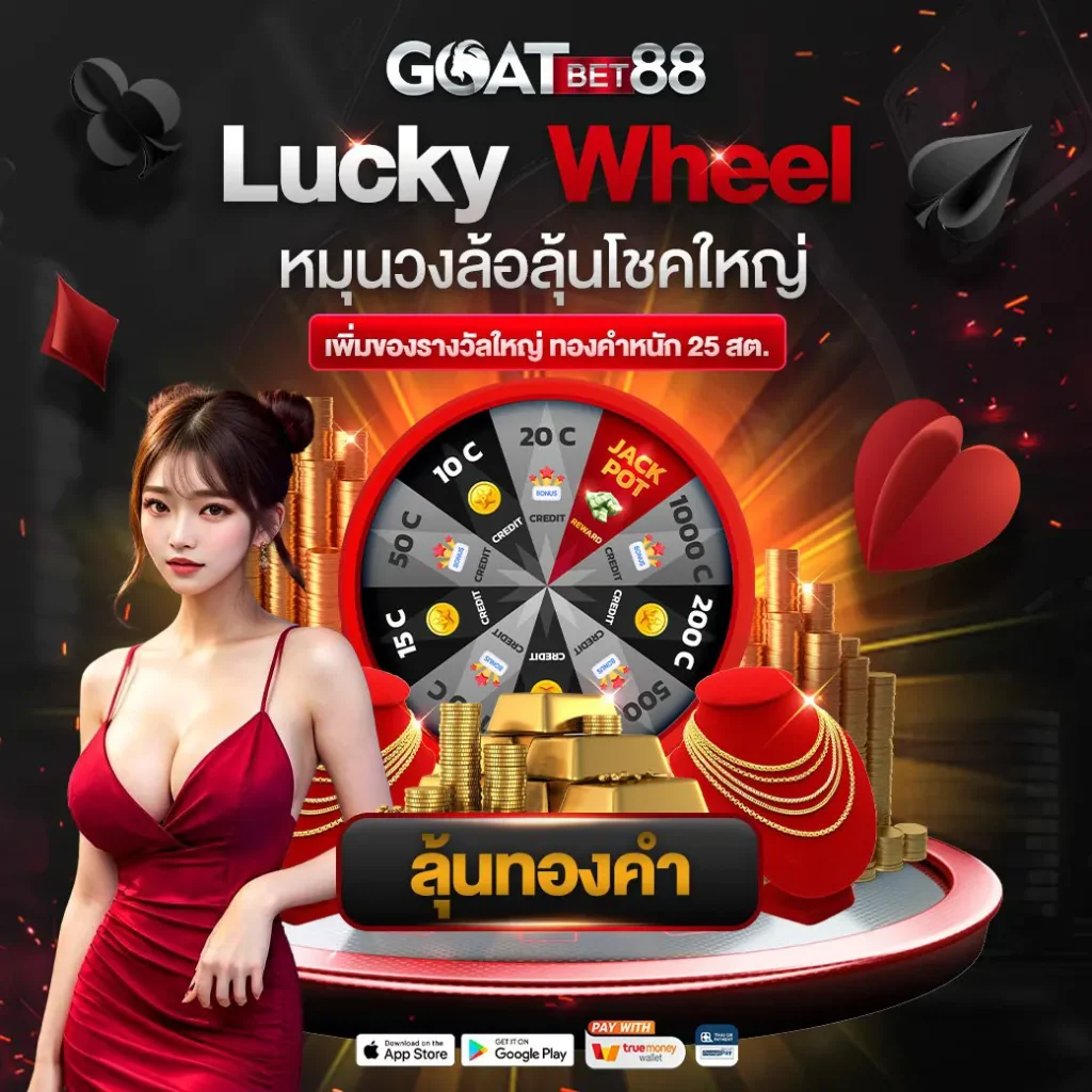 ทีเด็ดบ้านผลบอล เว็บเดิมพันแม่นที่สุดในไทย 2023