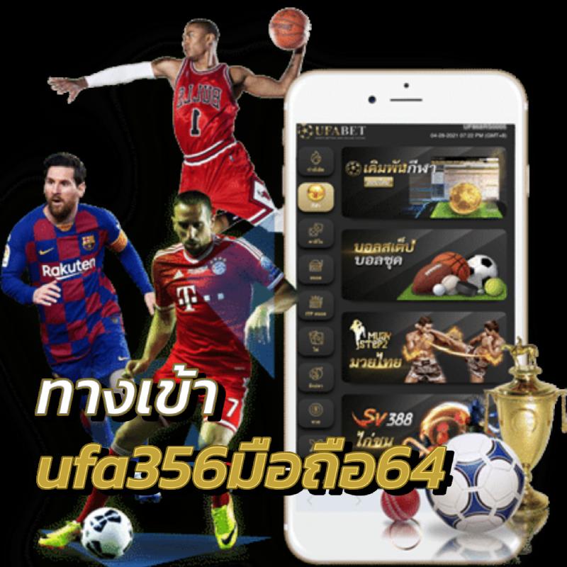 ทีเด็ดบ้านผลบอลวันนี้ วิเคราะห์สถิติบอลสด ลุ้นบอลแม่นที่สุด