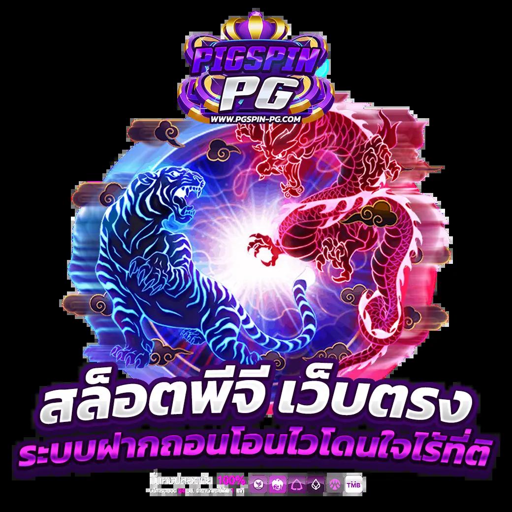 ทีเด็ดผลบอล เว็บตรง มั่นใจ แทงบอล บาคาร่า ครบวงจร
