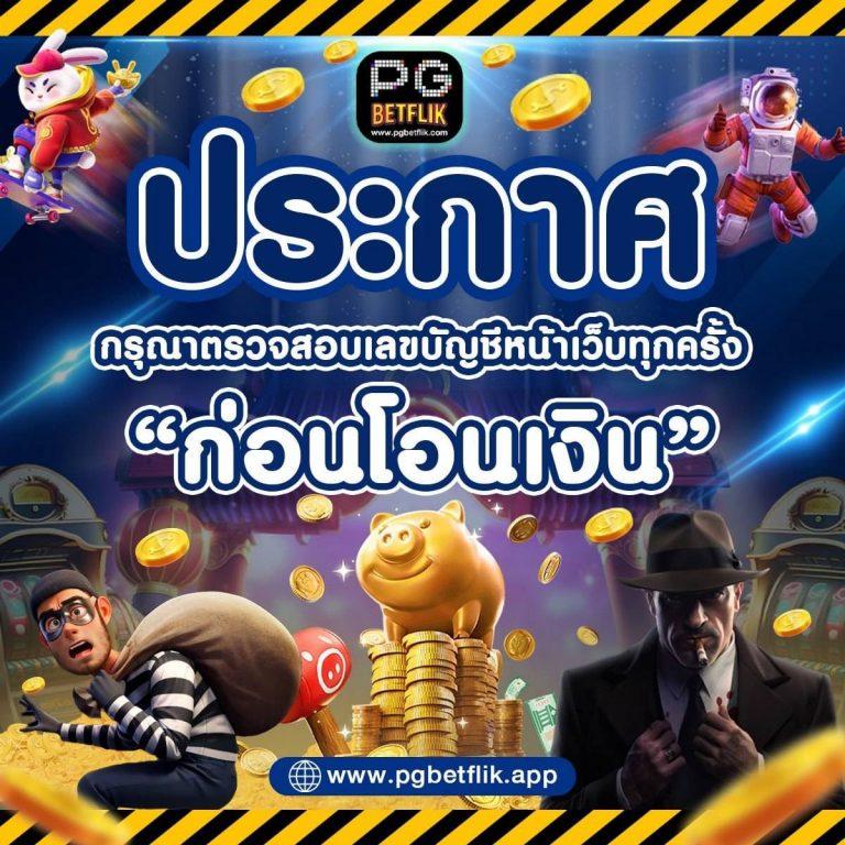 ทีเด็ดฟุตบอลคืนนี้ เว็บเดิมพันสนุก พร้อมเทคนิคแม่นยำทุกคู่
