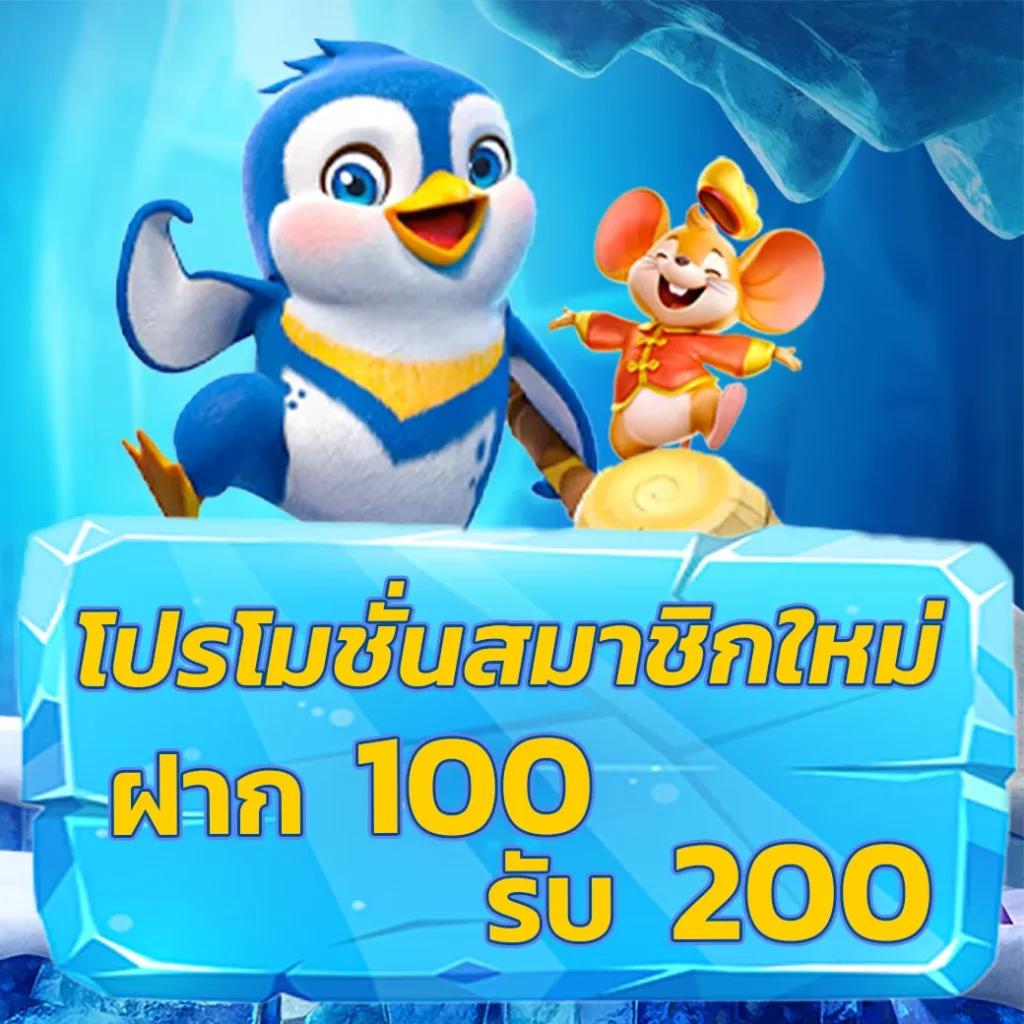 ที่เด็ดฟุตบอลวันนี้ ศูนย์รวมความสนุกครบฝ่าย เดิมพันออนไลน์มั่นใจทุกเกม