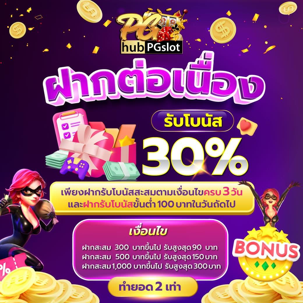 นaza168 เข้าสู่ระบบ คาสิโนออนไลน์ครบวงจร ระบบทันสมัย 2024