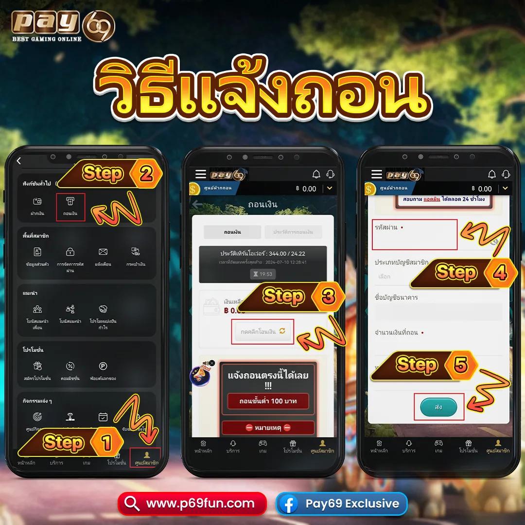 นินจา168 คาสิโนสด เติมเต็มความสนุก ทุกการเดิมพันล่าสุด