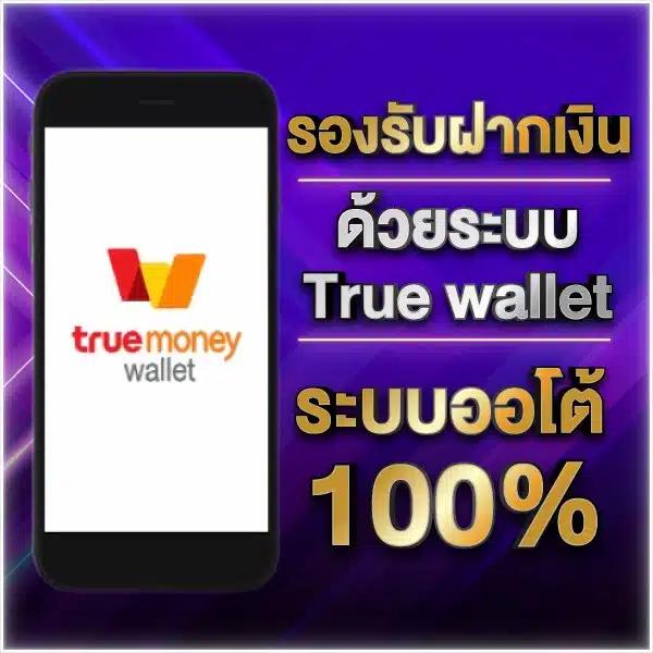 นินจา168สล็อต แบรนด์คาสิโนออนไลน์ มาตรฐานสูงสุดในไทย