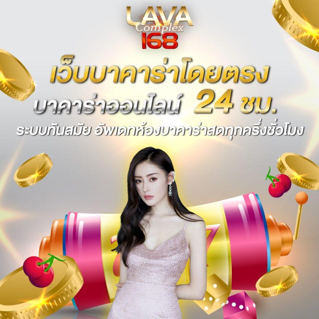 นิยม789 คาสิโนออนไลน์ครบวงจร มาตรฐานระดับสากล สมัครวันนี้รับโบนัสเต็มเปี่ยม