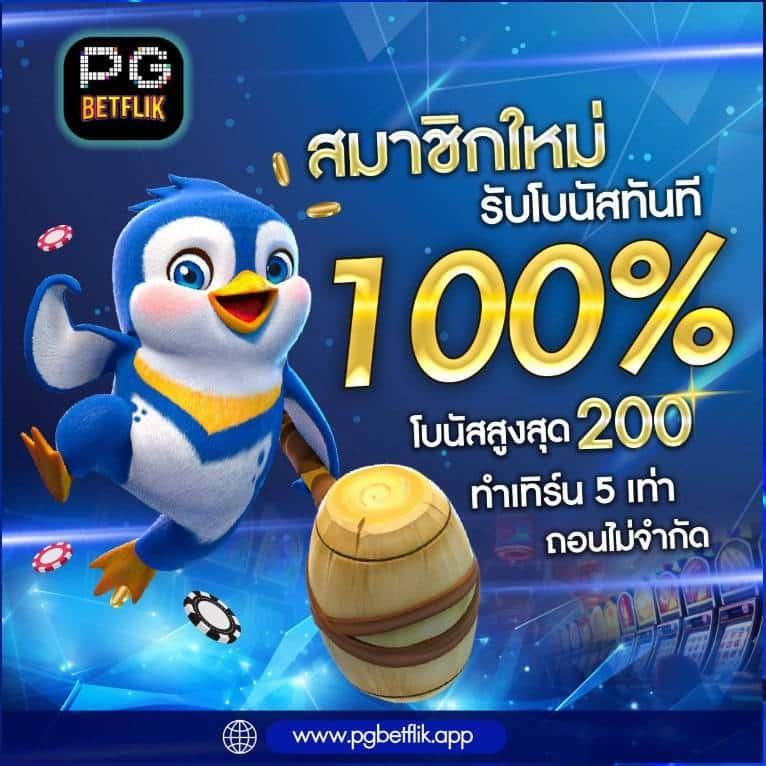 นิวีไอพี คาสิโนอันดับหนึ่ง รวมเกมสล็อตและเกมสดยอดนิยม