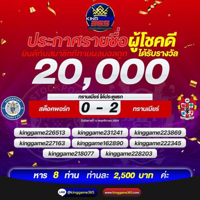 นอท กองสลากพลัส สล็อต เว็บตรง รวมเกมสุดฮิตและโบนัสสุดคุ้ม