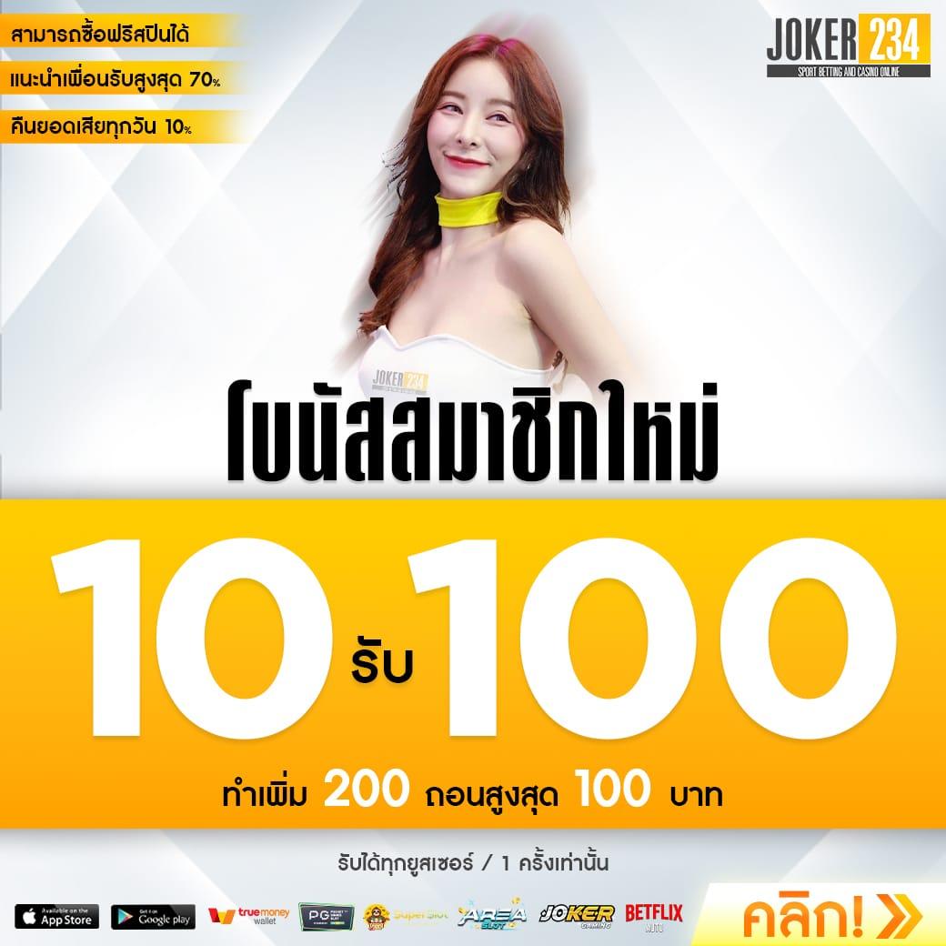 นากาเว สล็อต คาสิโนคุณภาพ พร้อมระบบจ่ายเงินที่รวดเร็วทันใจ