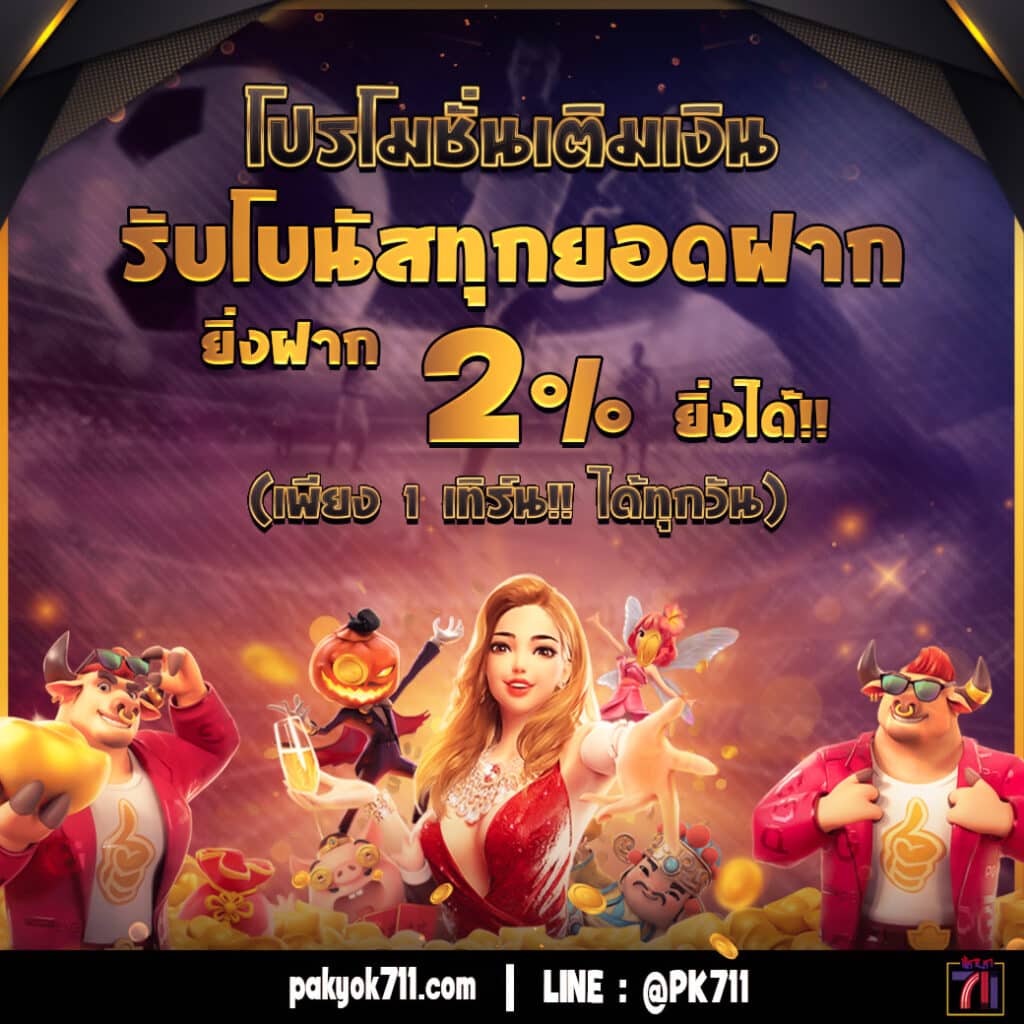 นากาเวย์ คาสิโนครบวงจร ระบบทันสมัย เล่นง่าย ทำกำไรสูง