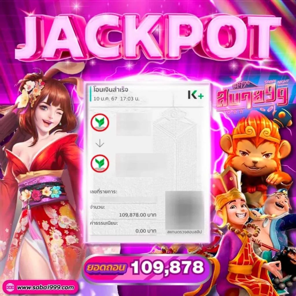 นาวโกล คาสิโนออนไลน์ ระบบใหม่ล่าสุด เล่นง่าย จ่ายจริง