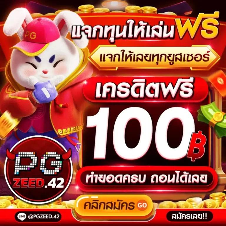 นีโม่pg คาสิโนออนไลน์ สมัครง่ายรับโบนัสทันที ระบบทันสมัยที่สุด