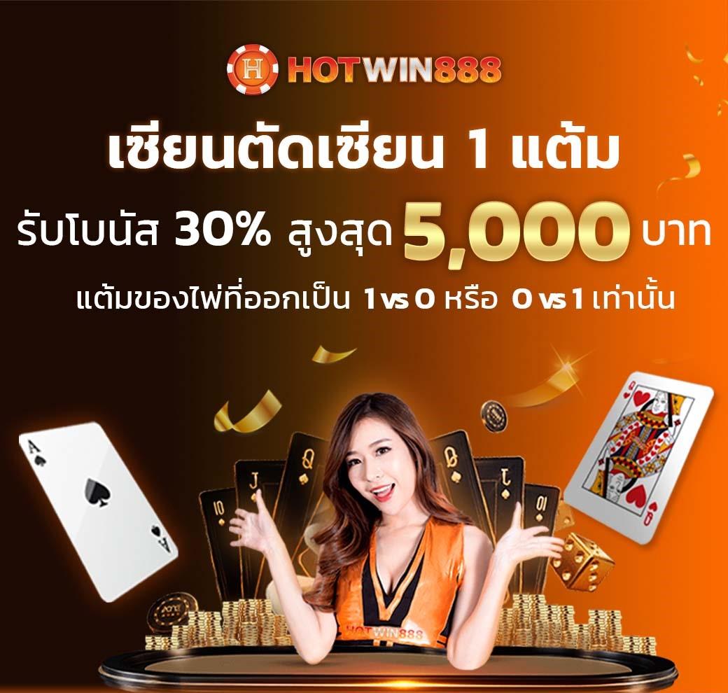 นีโม่สล็อต คาสิโนเว็บใหญ่ รวมเกมสล็อตแตกง่ายอันดับ 1