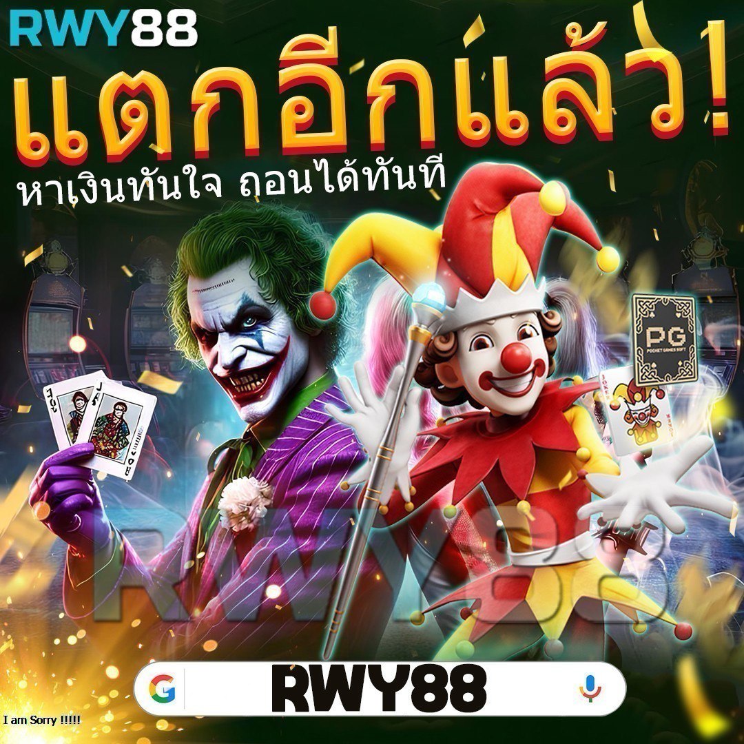 นีโม่สล็อตpg ศูนย์รวมเกมเดิมพันออนไลน์ครบวงจร ระบบทันสมัยมั่นใจแน่นอน