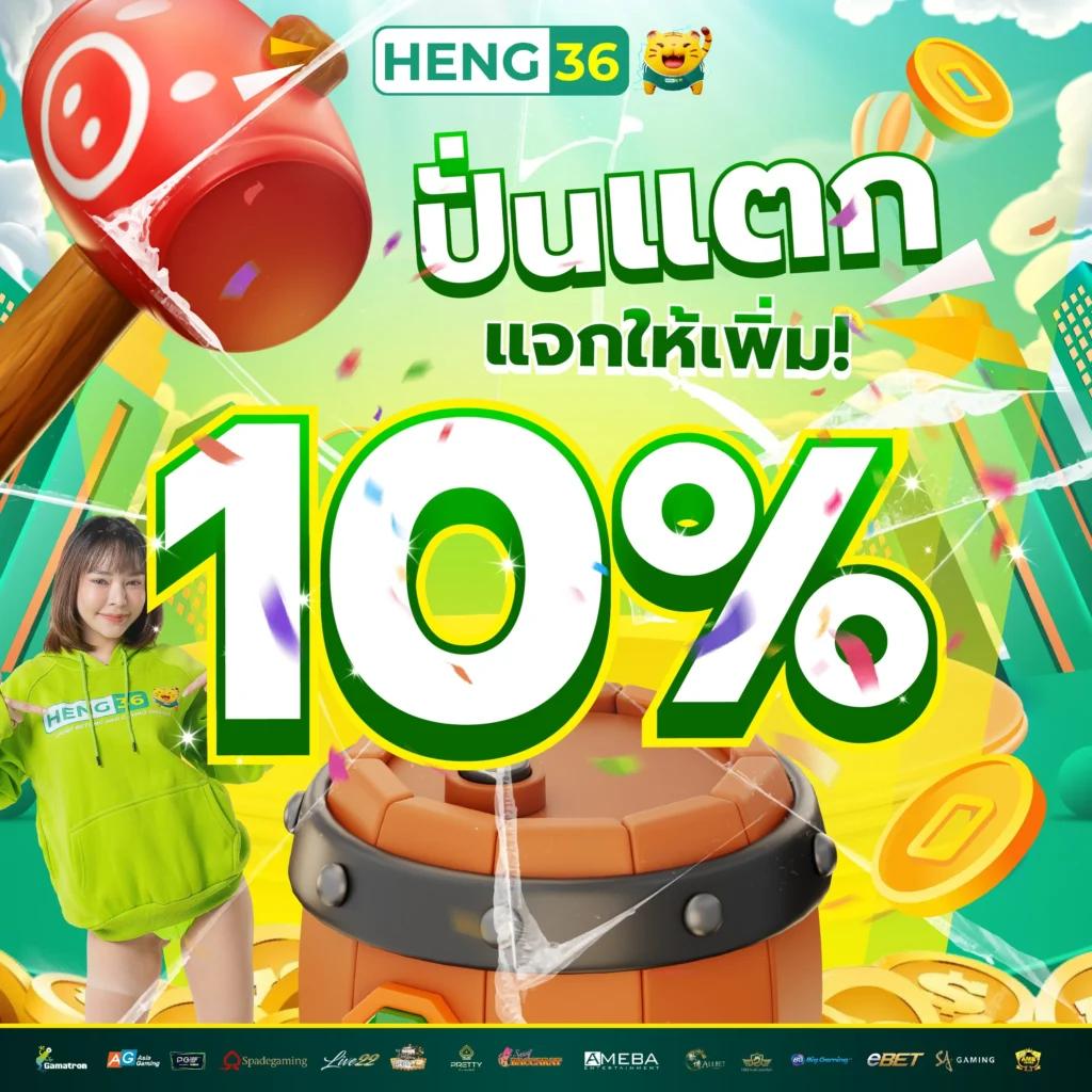 บุญโชคสล็อต คาสิโนออนไลน์ยอดนิยม ส่งตรงความสนุกอันดับ 1 ของไทย