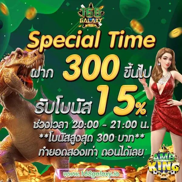 บีทฟลิก789 ค้นพบความสนุกของเกมพนันสุดฮิตในปี 2024