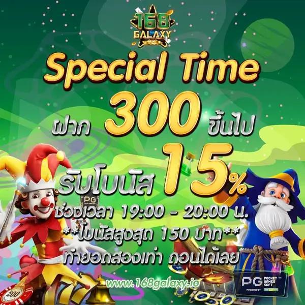 บบอลวันนี้ พนันกีฬาออนไลน์ครบวงจร ฝากถอนรวดเร็ว 24 ชม