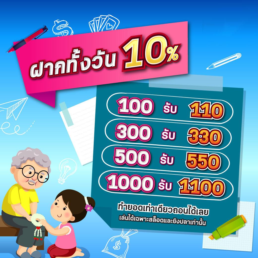 บบอลสด8888 แพลตฟอร์มเดิมพันออนไลน์อันดับ1 โบนัสแจกเต็มที่