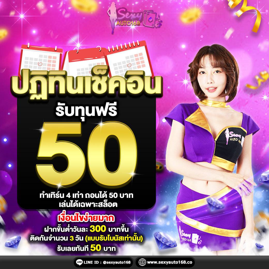 บผลบอลสด คาสิโนออนไลน์อันดับหนึ่ง พร้อมบริการทันสมัยที่สุดในไทย