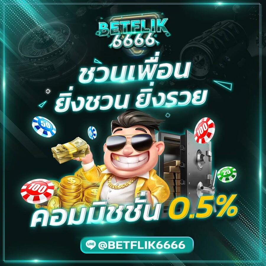 บูม คาสิโนเว็บตรง ที่สุดแห่งการเดิมพันออนไลน์อันดับ 1
