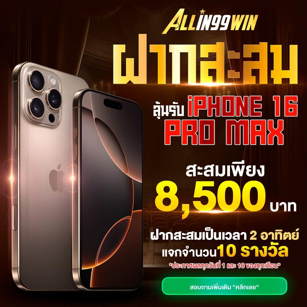 บอล69 เว็บตรงสล็อตออนไลน์ แทงบอลครบวงจร สมัครฟรีวันนี้