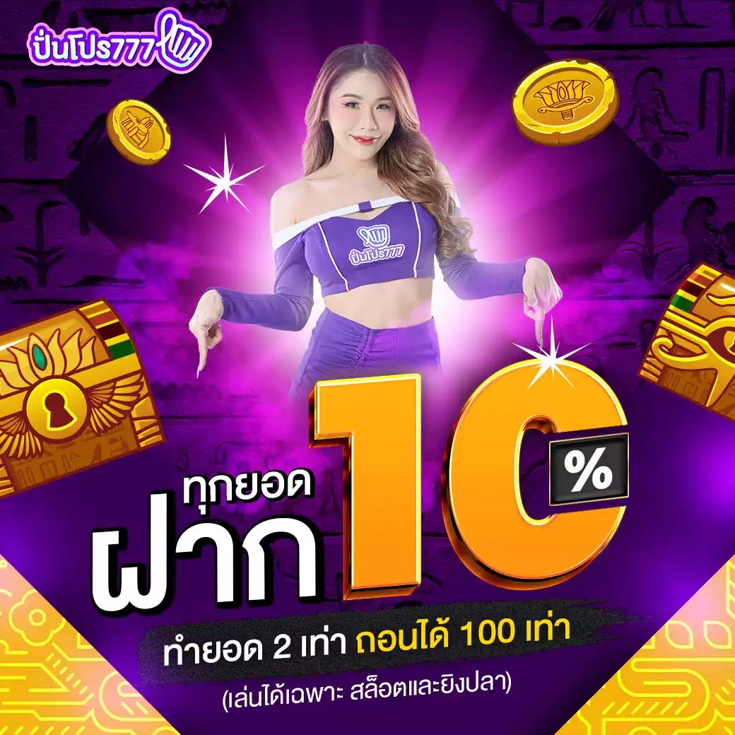 บอล วัน นี้ สด 888 เว็บเดิมพันทันสมัย แจกแนวทางหาเงินง่าย