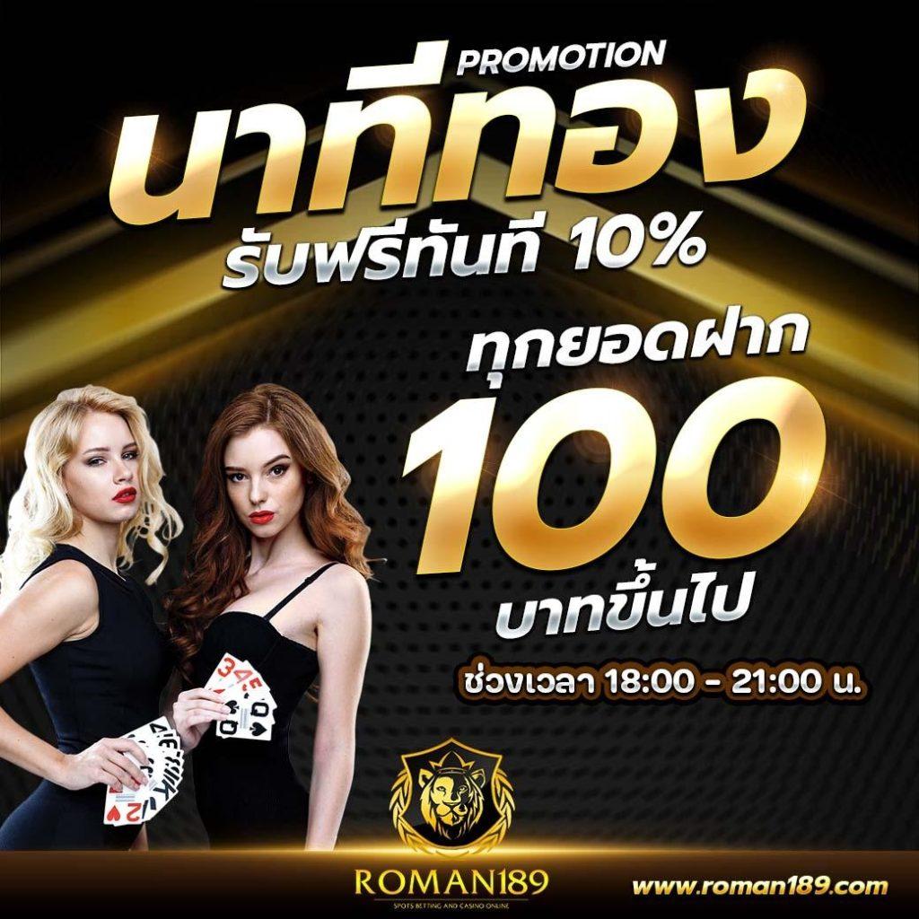 บอลthscore แพลตฟอร์มคาสิโนออนไลน์ยอดนิยม เดิมพันง่าย จ่ายจริง
