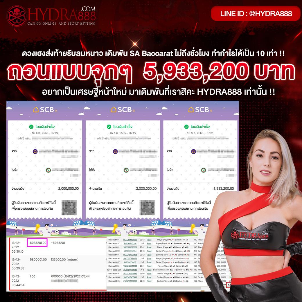 บอลคืนนี คาสิโนออนไลน์อันดับหนึ่ง แจกโปรเด็ดทุกวัน สัมผัสความสนุกเต็มพิกัด