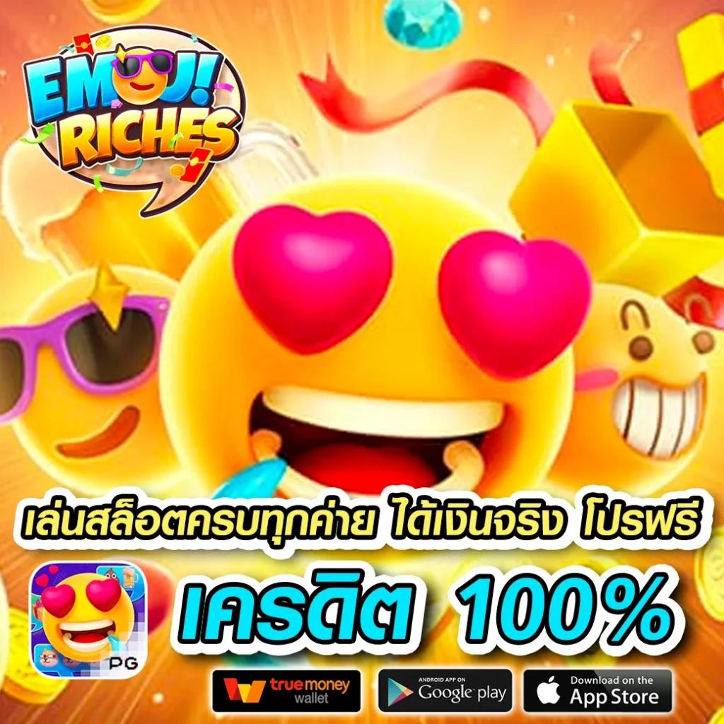 บอลคืนนี้ทุกลีก เว็บเดิมพันอันดับหนึ่ง การันตีความมันส์ในทุกแมตช์
