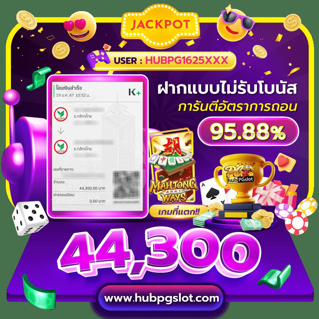 บอลทุกลีก เว็บคาสิโนครบวงจร เดิมพันง่ายปลอดภัยที่ดีที่สุด