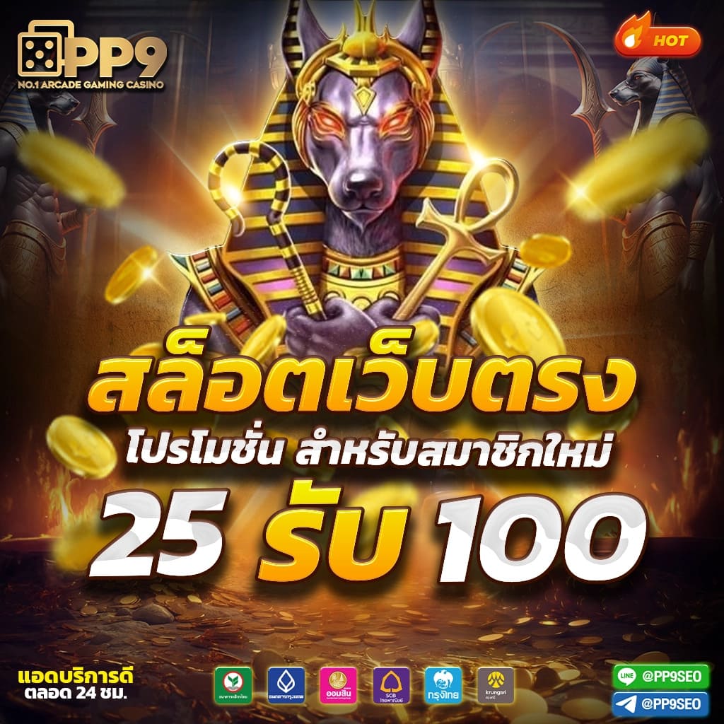 บอลพรุ่ง คาสิโนออนไลน์ เปิดประสบการณ์เดิมพันสุดเร้าใจ 2024
