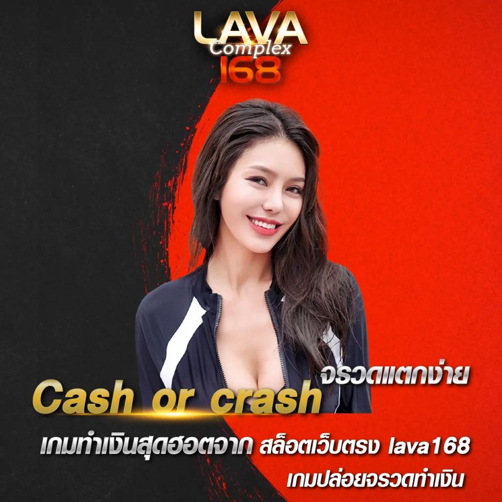 บอลภาษาไทย เว็บพนันคาสิโนออนไลน์อันดับหนึ่งของไทย 2024