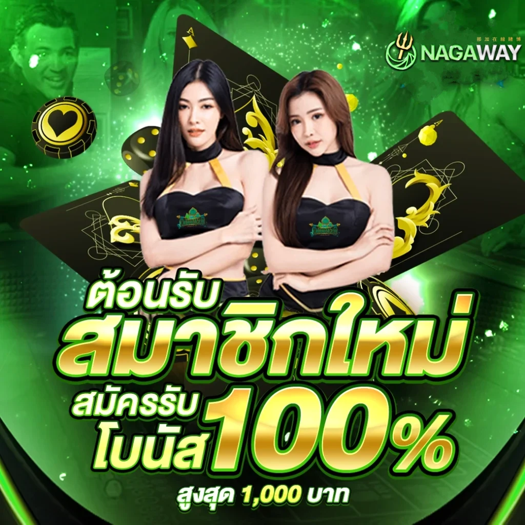บอลย้อนหลังเมื่อคืนนี้ รวมสถิติและข้อมูลล่าสุดในไทย