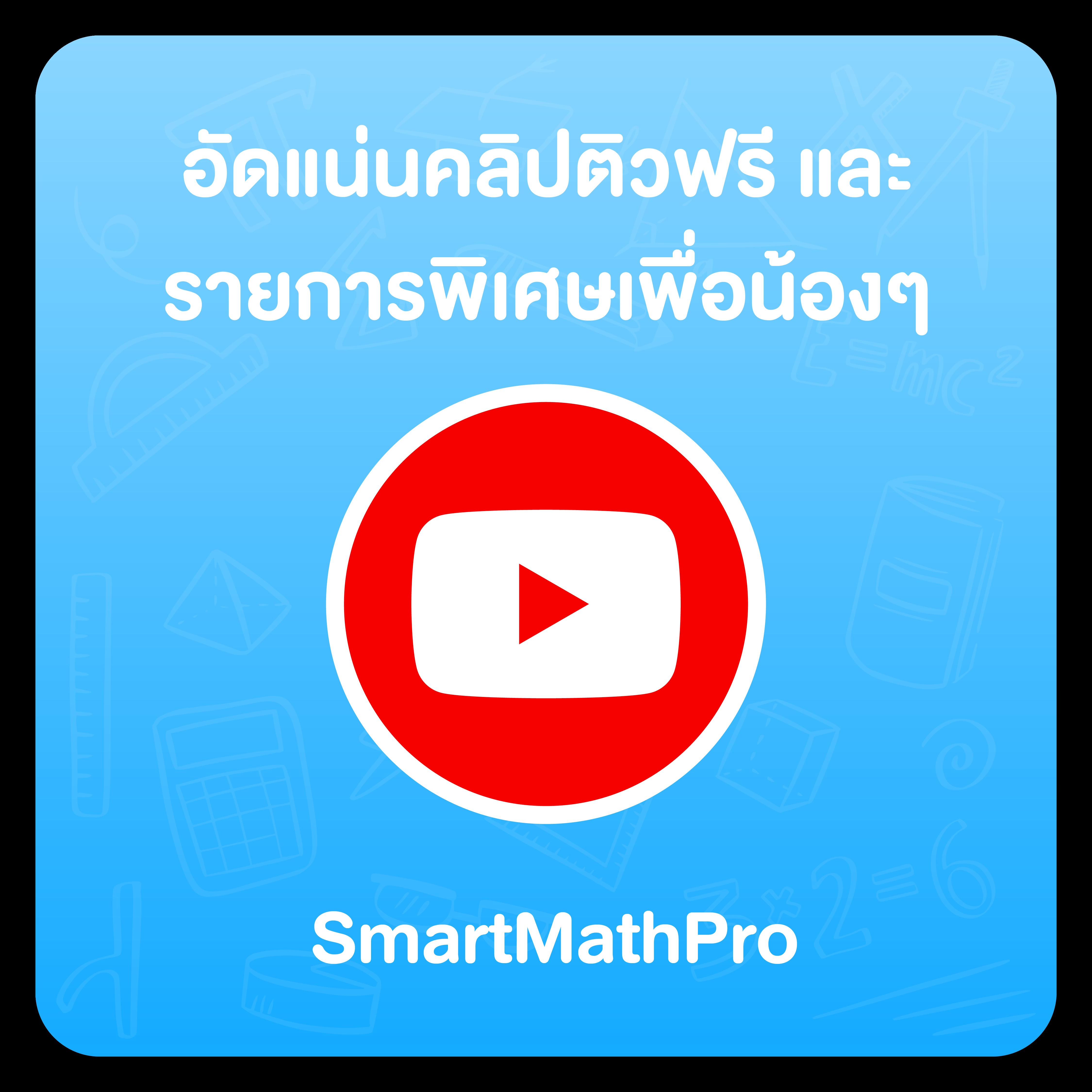 บอลยุโรปวันนี้ ศูนย์รวมเดิมพันสุดคุ้ม พร้อมเครดิตฟรี 2024