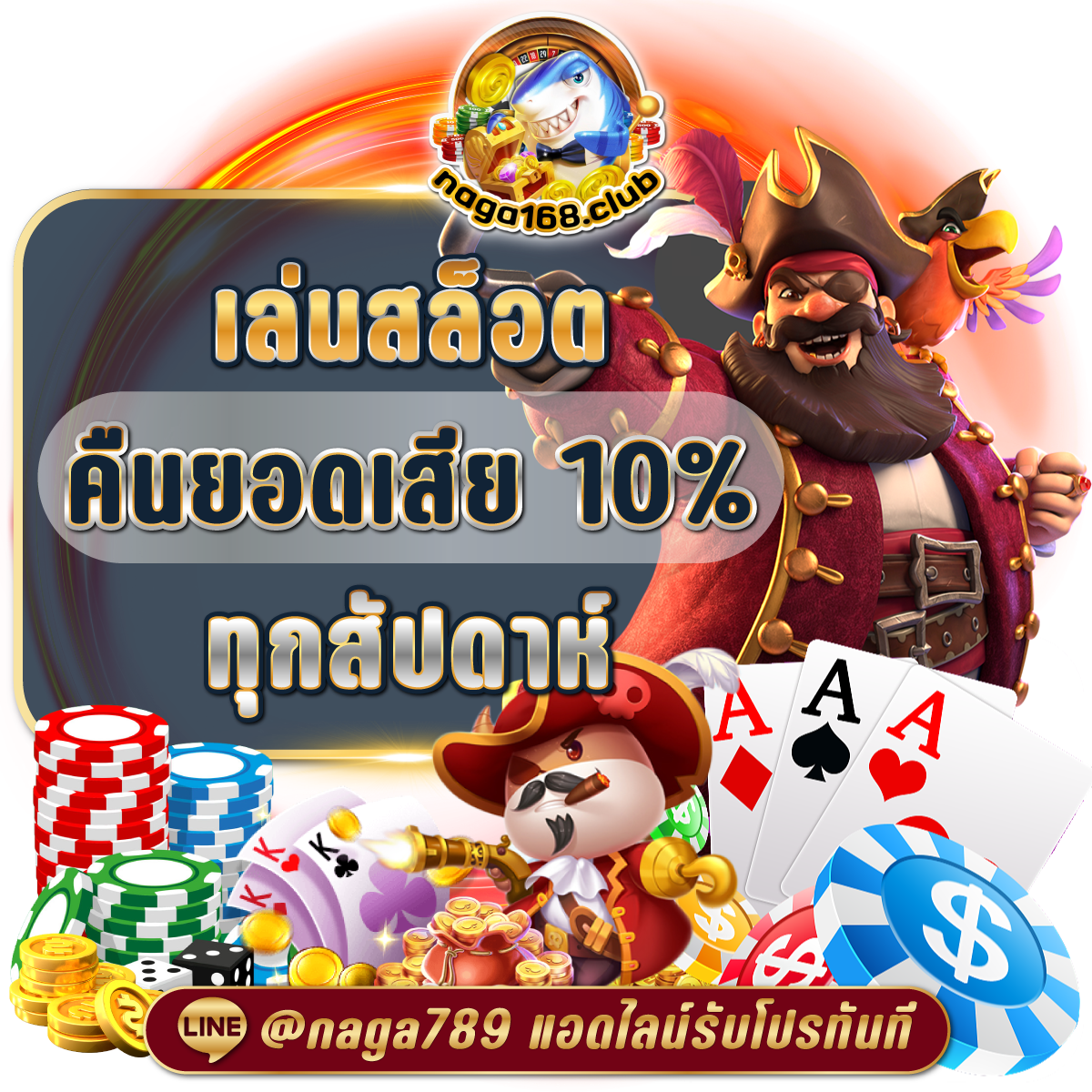บอลยูโรเมื่อคืน คาสิโนสด เว็บตรง สล็อตแตกง่าย ระบบทันสมัย
