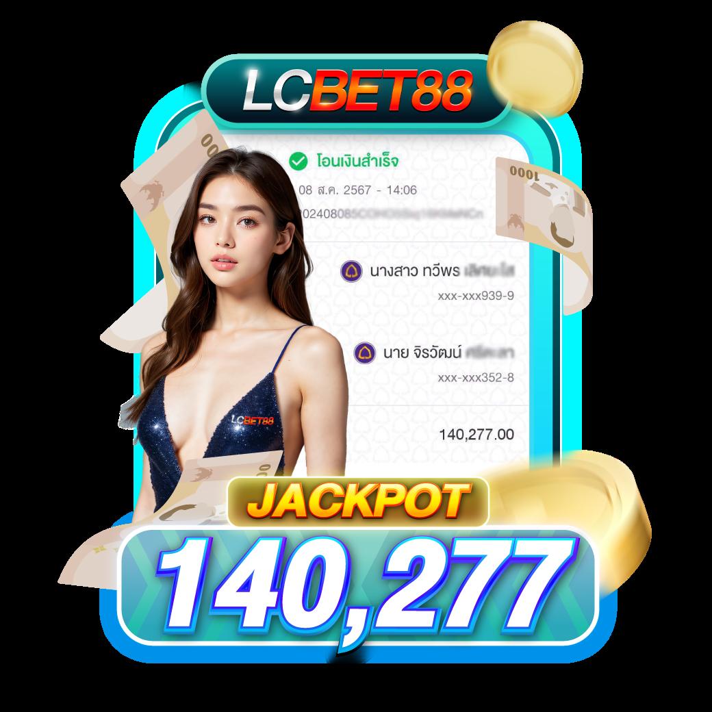 บอลวันี้ เว็บคาสิโนออนไลน์อันดับหนึ่ง พร้อมโบนัสจัดเต็มในไทย