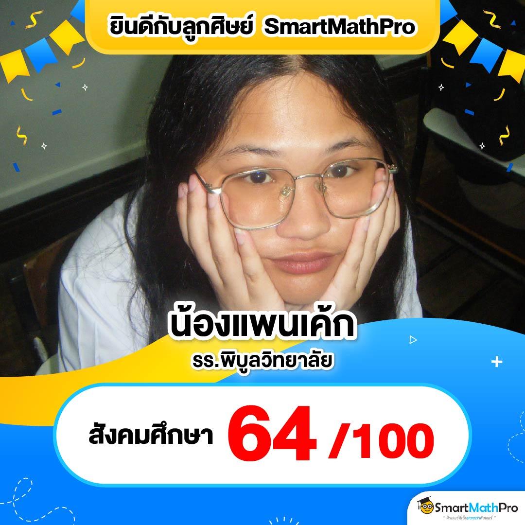บอลวันนี้7m เว็บพนันครบวงจร พร้อมโปรโมชั่นดึงดูดใจ