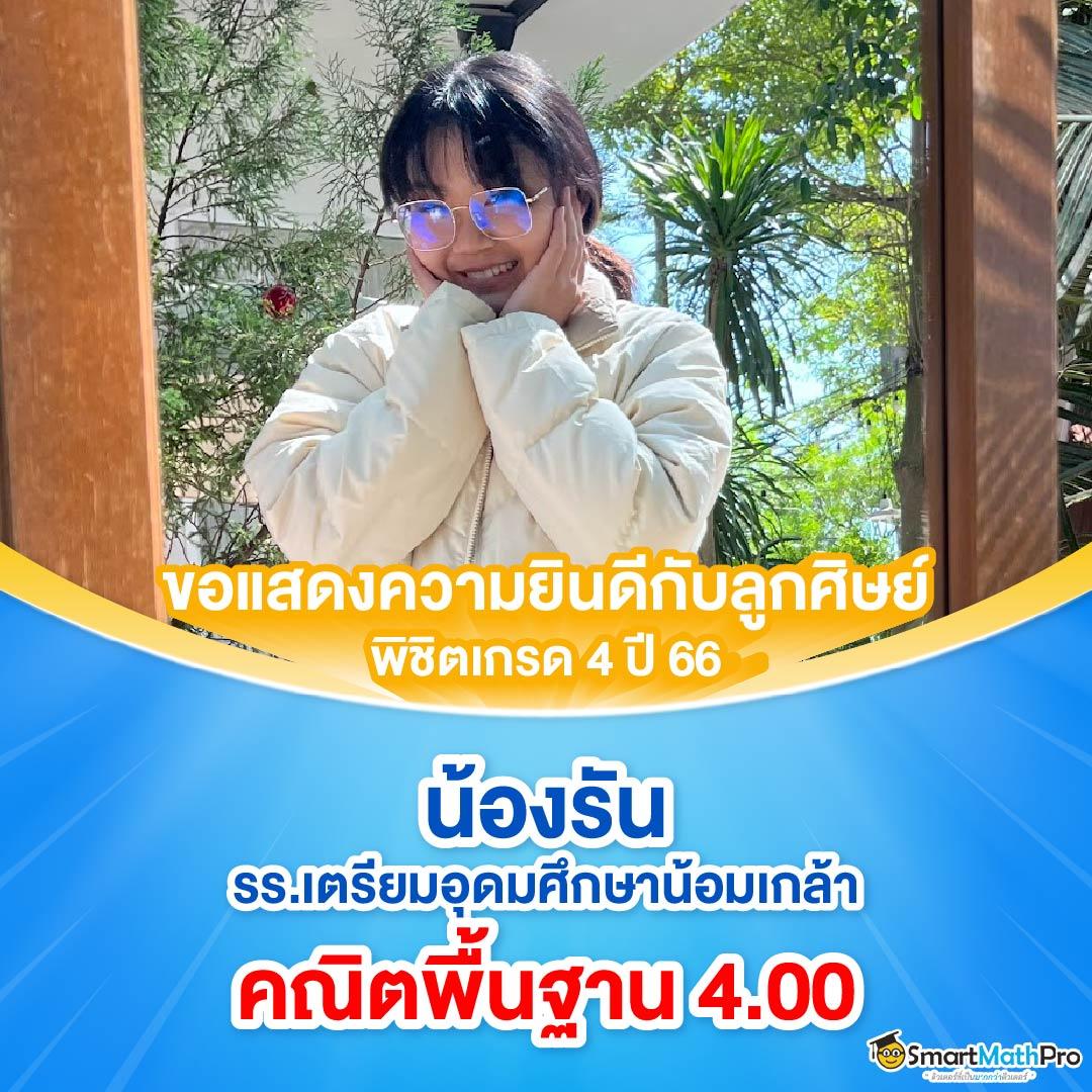 บอลวันนี้่ คาสิโนออนไลน์ พร้อมโปรโมชั่นสุดคุ้ม สมัครง่าย เริ่มเดิมพันได้ทันที